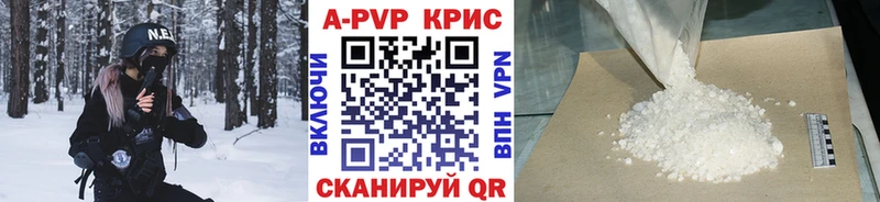 А ПВП крисы CK Козловка
