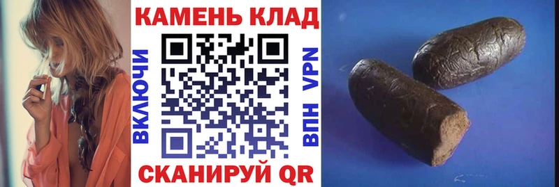хочу наркоту Козловка ГАШИШ хэш