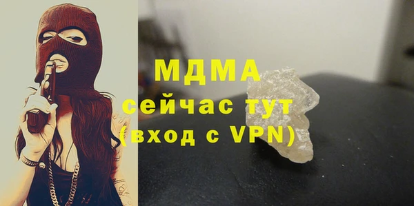 MDMA Абаза