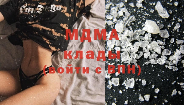 молекула духа Алексеевка