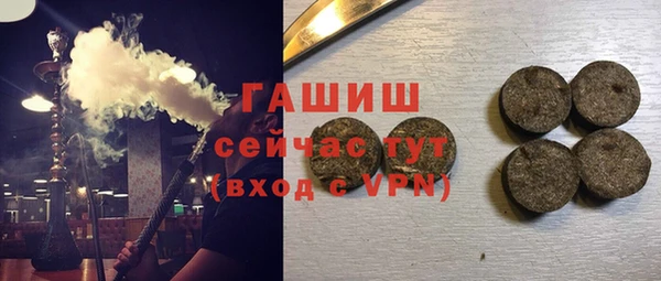 молекула духа Алексеевка