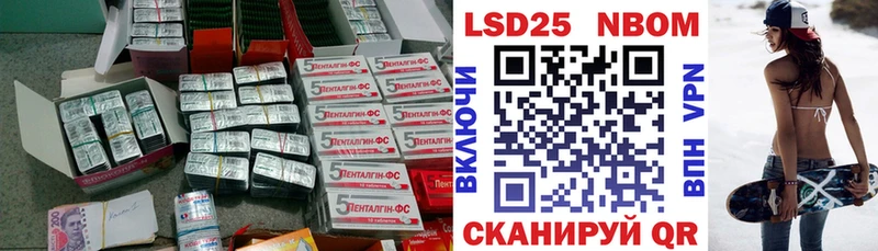 закладки Козловка Лсд 25 экстази ecstasy