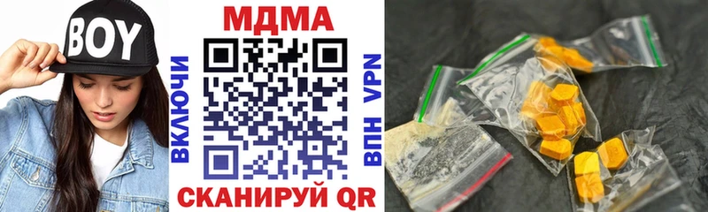 наркота  дарк нет как зайти  ссылка на мегу как зайти  МДМА VHQ  Козловка 