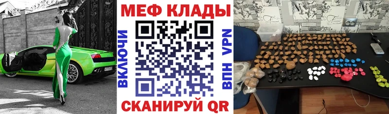 Меф мяу мяу  даркнет сайт  Козловка 
