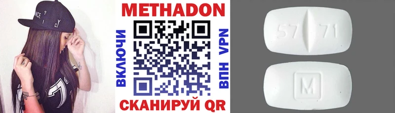Метадон VHQ Козловка
