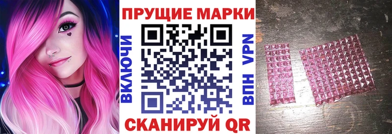 Марки NBOMe 1500мкг  это как зайти  Козловка 